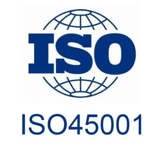 ISO45001職業(yè)健康安全管理體系-海南許可資質(zhì)辦理-錢生錢財務(wù)咨詢