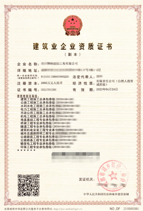 水工金屬結(jié)構(gòu)制作與安裝工程專業(yè)承包資質(zhì)標準-海南許可資質(zhì)辦理-錢生錢財務咨詢