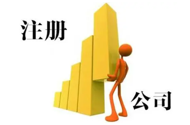新公司法注冊資本“五年實(shí)繳”，以前未實(shí)繳的公司如何處理？  第四十七條　有限責(zé)任公司的注冊資本為在公司登記機(jī)關(guān)登記的全體股東認(rèn)繳的出資額。全體股東認(rèn)繳的出資額由股東按照公司章程的規(guī)定自公司成立之日起五年內(nèi)繳足。  ——摘自《中華人民共和國公司法》（2023年12月29日第十四屆全國人民代表大會(huì)常務(wù)委員會(huì)第七次會(huì)議通過修訂）（2024年7月1日開始實(shí)施）  一是完善注冊資本認(rèn)繳登記制度。規(guī)定有限責(zé)任公司股東出資期限不得超過五年。根據(jù)國家市場監(jiān)督管理總局的意見，授權(quán)國務(wù)院制定具體辦法，對新法施行前已登記設(shè)立且出資期限超過本法規(guī)定期限的公司設(shè)置過渡期，要求其將出資期限逐步調(diào)整至本法規(guī)定的期限以內(nèi)。  ——摘自全國人大常委會(huì)法工委負(fù)責(zé)人回答了記者提問  為避免新設(shè)公司和存量公司適用注冊資本法律制度的不一致，強(qiáng)化法律適用的統(tǒng)一性，同時(shí)減少對絕大多數(shù)正常經(jīng)營的存量公司的影響，充分考慮經(jīng)營主體類型、行業(yè)領(lǐng)域等復(fù)雜情形，研究為存量公司設(shè)定一定年限、較為充裕的過渡期，按照新《公司法》要求，分類分步、穩(wěn)妥有序調(diào)整存量公司出資期限調(diào)整至新《公司法》規(guī)定的期限以內(nèi)。對于公司具有法律、行政法規(guī)或者國務(wù)院決定另有規(guī)定的特殊情形的，可以不適用5年認(rèn)繳期限規(guī)定。  對于出資期限、出資數(shù)額明顯異常的公司，公司登記機(jī)關(guān)可以依法要求其及時(shí)調(diào)整。對于“明顯異常”的界定，將根據(jù)公司登記數(shù)據(jù)客觀分析和實(shí)際工作情況作出科學(xué)規(guī)定，受到影響的將是明顯違反真實(shí)性原則、有悖于客觀常識的極少數(shù)公司。上述規(guī)定有利于新《公司法》平穩(wěn)有序?qū)嵤?，有效減少對經(jīng)營主體的短期集中沖擊，更好提振發(fā)展信心，穩(wěn)定社會(huì)心理預(yù)期。  下一步，在國務(wù)院制定具體實(shí)施辦法時(shí)，有關(guān)方面還要深入調(diào)研論證，充分分析經(jīng)營主體可能存在的問題困難，有針對性地出臺政策措施，簡化優(yōu)化減資、文書等辦理手續(xù)，引導(dǎo)存量公司修改章程合理調(diào)整出資期限、出資數(shù)額，穩(wěn)妥審慎推進(jìn)相關(guān)工作。特別是在判斷對存量公司注冊資本出資期限、出資數(shù)額明顯異常時(shí)，公司登記機(jī)關(guān)要充分聽取當(dāng)事人說明情況，綜合研判，避免一刀切，科學(xué)有序引導(dǎo)公司誠信履行出資義務(wù)。  ——摘自《完善認(rèn)繳登記制度 營造誠信有序的營商環(huán)境》（國家市場監(jiān)督管理總局官方微信）