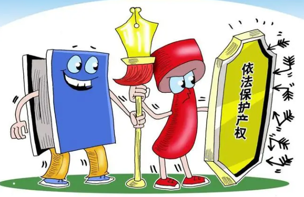 專家解析知識(shí)產(chǎn)權(quán)出資風(fēng)險(xiǎn)-海南知識(shí)產(chǎn)權(quán)-錢生錢財(cái)務(wù)咨詢