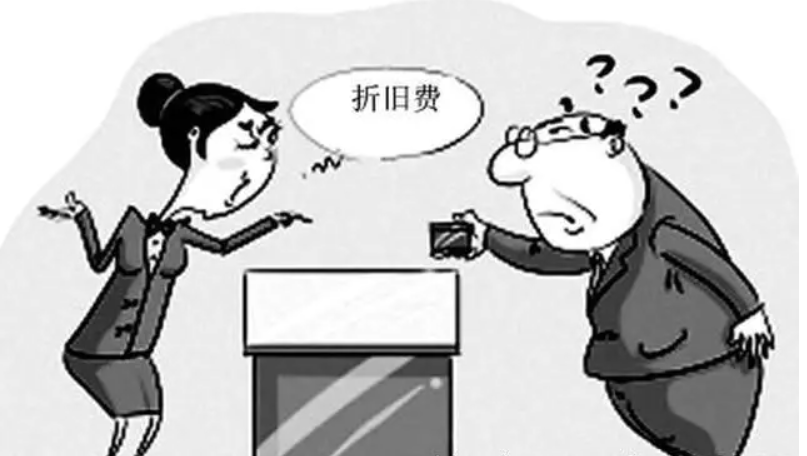知識(shí)產(chǎn)權(quán)認(rèn)證費(fèi)用折舊嗎-海南知識(shí)產(chǎn)權(quán)-錢生錢財(cái)務(wù)咨詢
