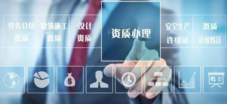 建筑工程三級資質(zhì)轉(zhuǎn)讓價格 -海南資質(zhì)轉(zhuǎn)讓-錢生錢財務(wù)咨詢