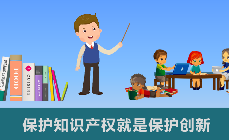海南：八部門(mén)聯(lián)合出臺(tái)知識(shí)產(chǎn)權(quán)嚴(yán)重失信主體名單管理辦法 -海南知識(shí)產(chǎn)權(quán)-錢生錢財(cái)務(wù)咨詢