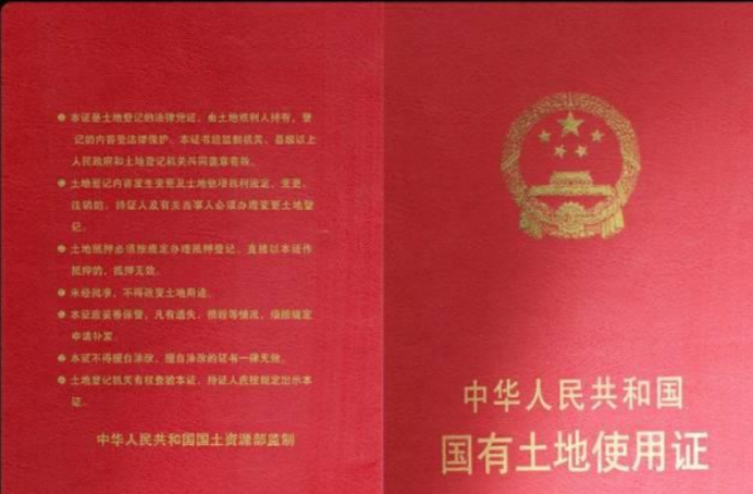 土地租賃證明辦理需要什么材料及手續(xù)、在哪里辦理？